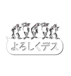 戯画トーク！de お返事・敬語【吹き出し】（個別スタンプ：6）