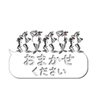 戯画トーク！de お返事・敬語【吹き出し】（個別スタンプ：10）