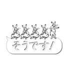 戯画トーク！de お返事・敬語【吹き出し】（個別スタンプ：17）