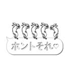 戯画トーク！de お返事・敬語【吹き出し】（個別スタンプ：20）