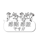 戯画トーク！de お返事・敬語【吹き出し】（個別スタンプ：28）