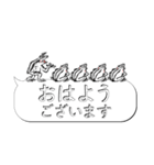 戯画トーク！de お返事・敬語【吹き出し】（個別スタンプ：33）