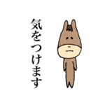 ウマのウマ（個別スタンプ：19）