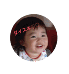 青波ちゃんスタンプ（個別スタンプ：2）