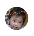 青波ちゃんスタンプ（個別スタンプ：3）