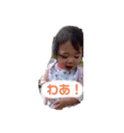 青波ちゃんスタンプ（個別スタンプ：9）