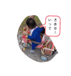 青波ちゃんスタンプ（個別スタンプ：10）