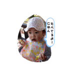 青波ちゃんスタンプ（個別スタンプ：14）