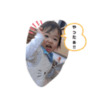 青波ちゃんスタンプ（個別スタンプ：17）
