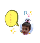 青波ちゃんスタンプ（個別スタンプ：27）