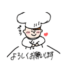 愛いっぱい中華料理人 敬語（個別スタンプ：8）