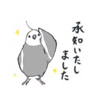 オカメインコ 敬語（個別スタンプ：8）