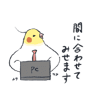 オカメインコ 敬語（個別スタンプ：25）