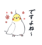 オカメインコ 敬語（個別スタンプ：35）