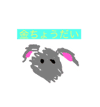 のっちゃん楽しいスタンプたち（個別スタンプ：2）