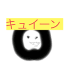 のっちゃん楽しいスタンプたち（個別スタンプ：4）