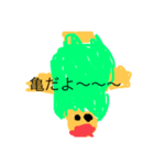 のっちゃん楽しいスタンプたち（個別スタンプ：5）