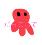 のっちゃん楽しいスタンプたち（個別スタンプ：6）