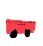 のっちゃん楽しいスタンプたち（個別スタンプ：10）