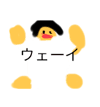 のっちゃん楽しいスタンプたち（個別スタンプ：16）