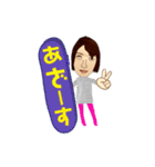里美さん3（個別スタンプ：1）