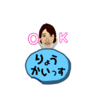 里美さん3（個別スタンプ：4）