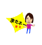 里美さん3（個別スタンプ：8）