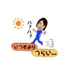里美さん3（個別スタンプ：12）