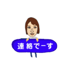 里美さん3（個別スタンプ：14）