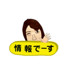 里美さん3（個別スタンプ：15）