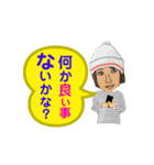 里美さん3（個別スタンプ：16）