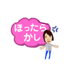 里美さん3（個別スタンプ：18）