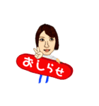 里美さん3（個別スタンプ：20）