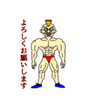 キモい筋肉男（個別スタンプ：1）