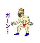 キモい筋肉男（個別スタンプ：6）