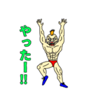キモい筋肉男（個別スタンプ：8）