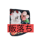 隼人さんオリジナルスタンプ（個別スタンプ：5）