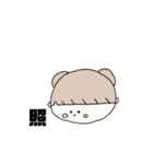 おだんこ娘日和（個別スタンプ：8）