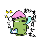 そまやん 敬語はなせるようになりましてん（個別スタンプ：2）
