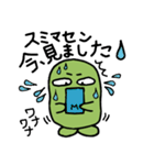 そまやん 敬語はなせるようになりましてん（個別スタンプ：7）
