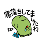そまやん 敬語はなせるようになりましてん（個別スタンプ：8）