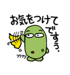 そまやん 敬語はなせるようになりましてん（個別スタンプ：9）