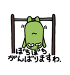 そまやん 敬語はなせるようになりましてん（個別スタンプ：11）