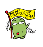 そまやん 敬語はなせるようになりましてん（個別スタンプ：12）