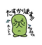 そまやん 敬語はなせるようになりましてん（個別スタンプ：13）