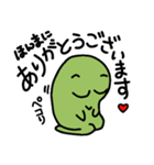 そまやん 敬語はなせるようになりましてん（個別スタンプ：14）