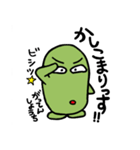 そまやん 敬語はなせるようになりましてん（個別スタンプ：15）
