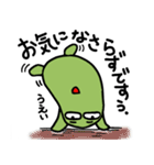 そまやん 敬語はなせるようになりましてん（個別スタンプ：16）