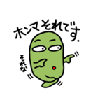 そまやん 敬語はなせるようになりましてん（個別スタンプ：17）