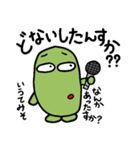 そまやん 敬語はなせるようになりましてん（個別スタンプ：19）